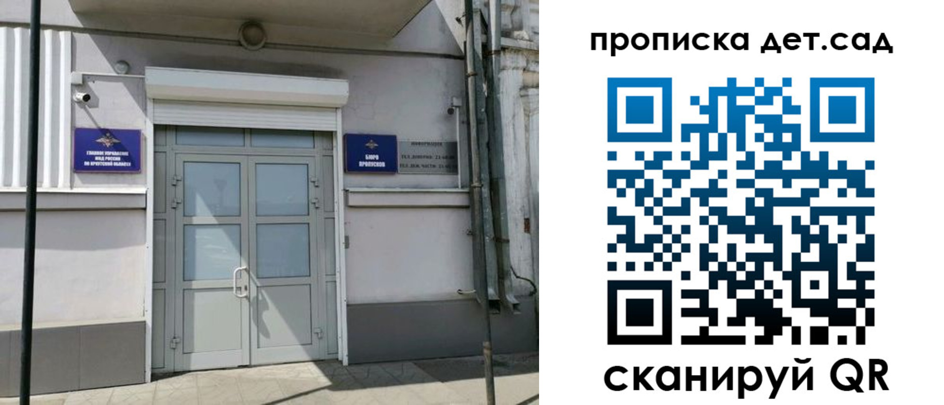 прописка от собственника в Пикалёво