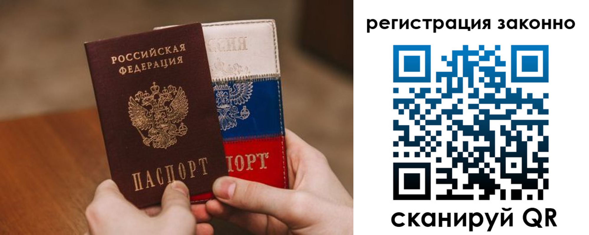 временная регистрация для школы в Пикалёво