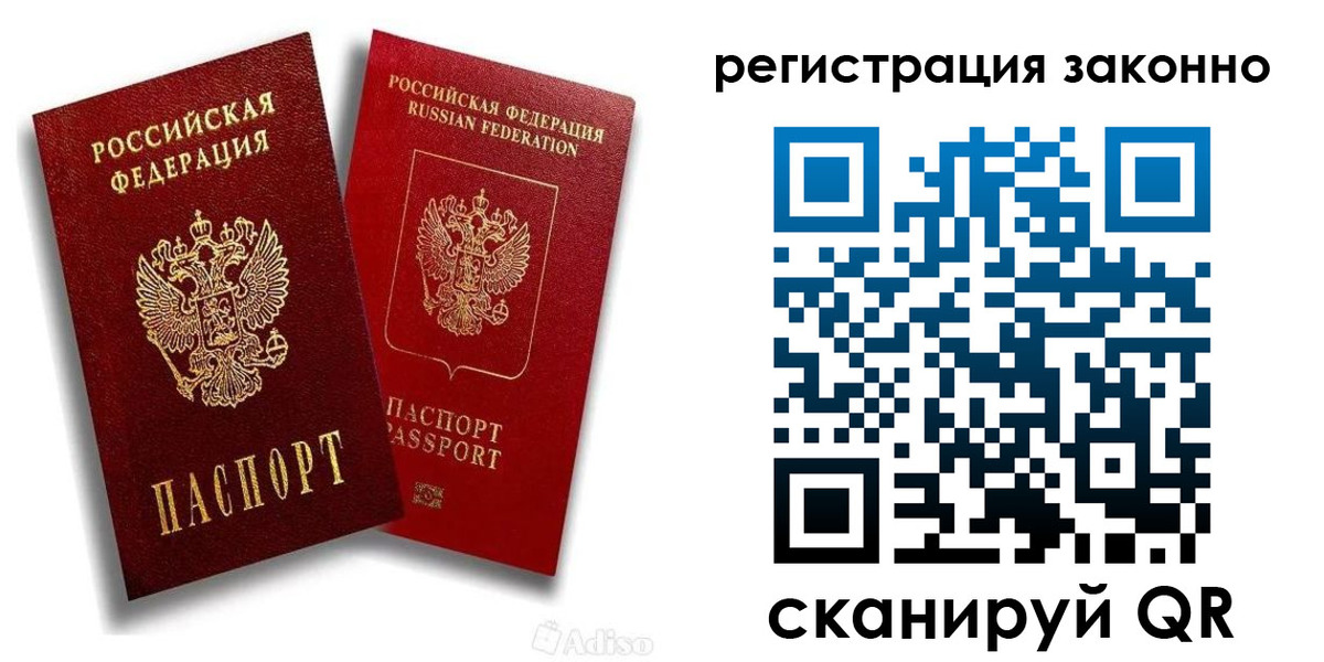 регистрация для школы в Пикалёво