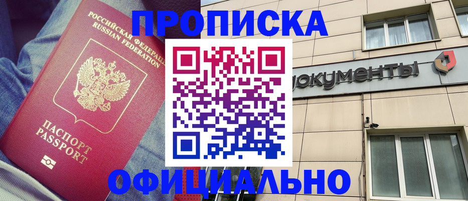 временная регистрация госуслуги в Пикалёво