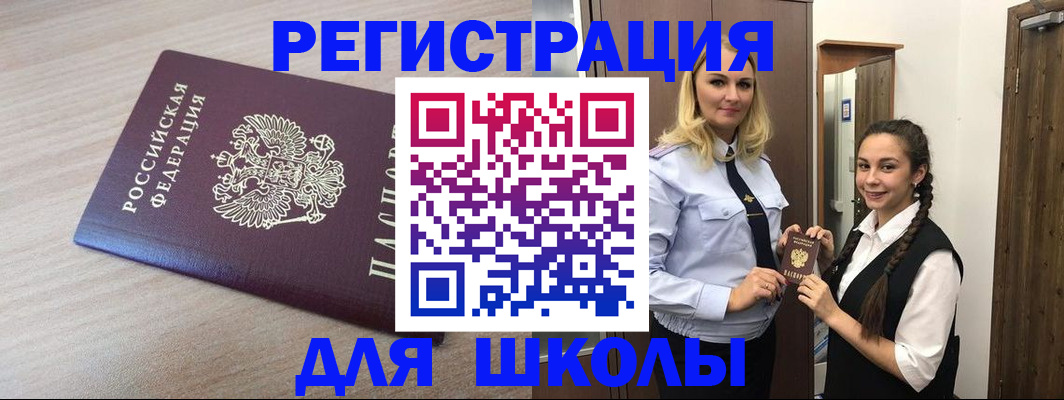 временная регистрация госуслуги в Пикалёво