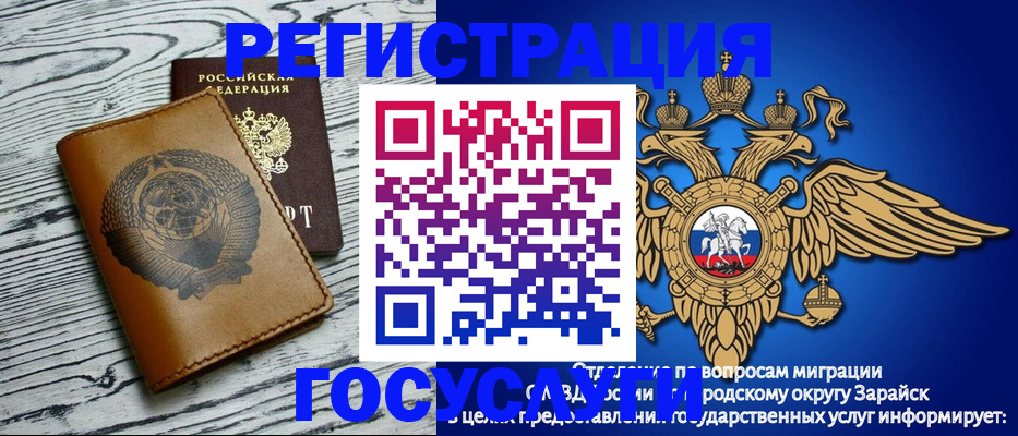 временная регистрация госуслуги в Пикалёво