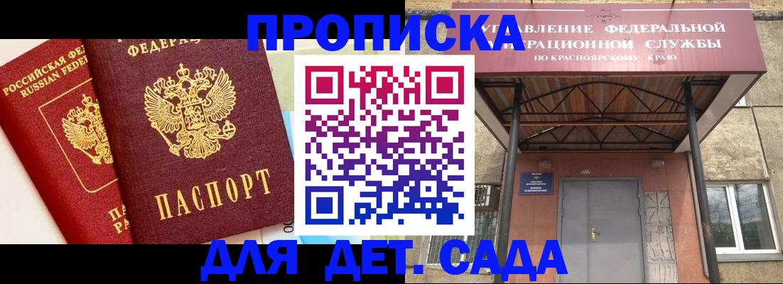 прописка от собственника в Пикалёво