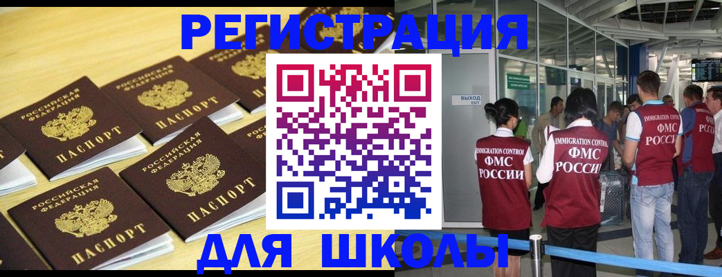 временная регистрация в квартире в Пикалёво