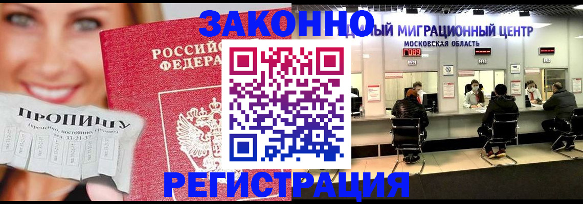временная регистрация собственник в Пикалёво