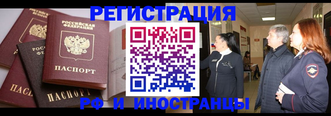регистрация для дет. сада в Пикалёво